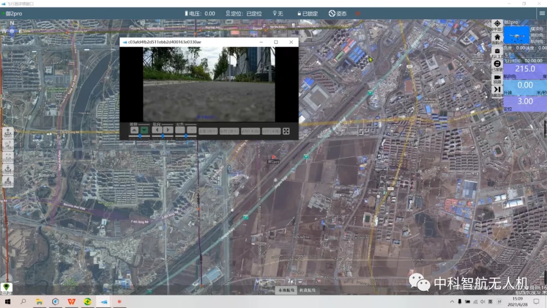 中科智航无人机管理平台介绍