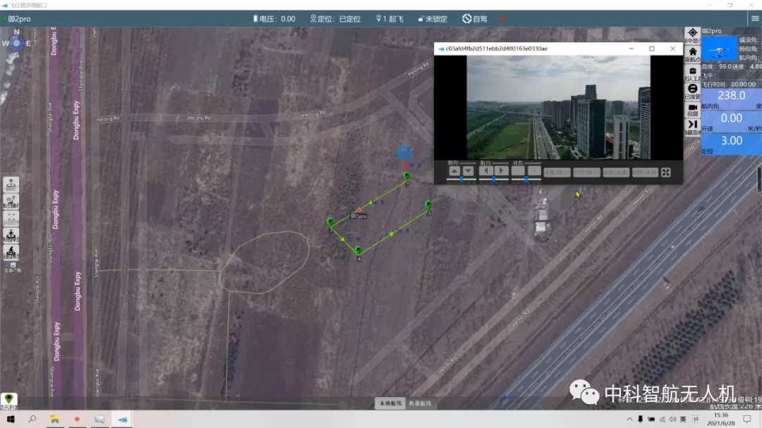 中科智航无人机管理平台介绍