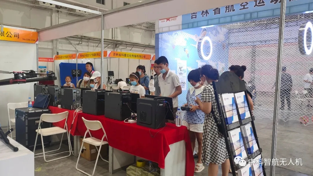 长春中科智航受邀参加首届“2021中国·东北亚文创与科教产业博览会”